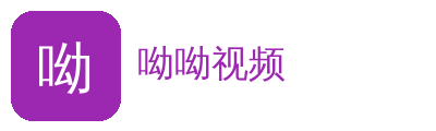 呦呦视频